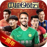 港澳宝典APP官方免费下载
