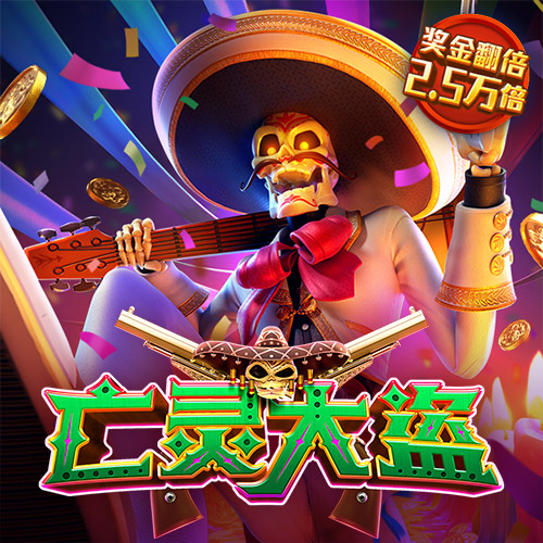 金沙娱场城官网3833