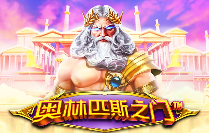 四肖必中期期准长期免费公开